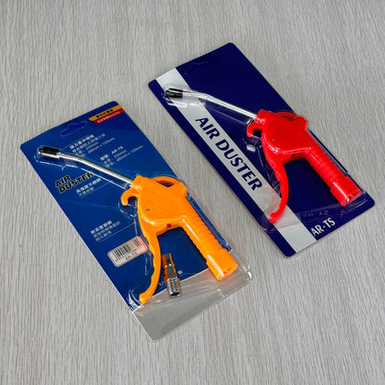 [พร้อมส่ง] ปืนเป่าลม ปืนลม ปืนฉีดลม ปืนยิงลม ด้ามพลาสติก แบบ ด้ามสั้น และ ด้ามยาว สีส้ม/สีเหลือง ราคา/ชิ้น
