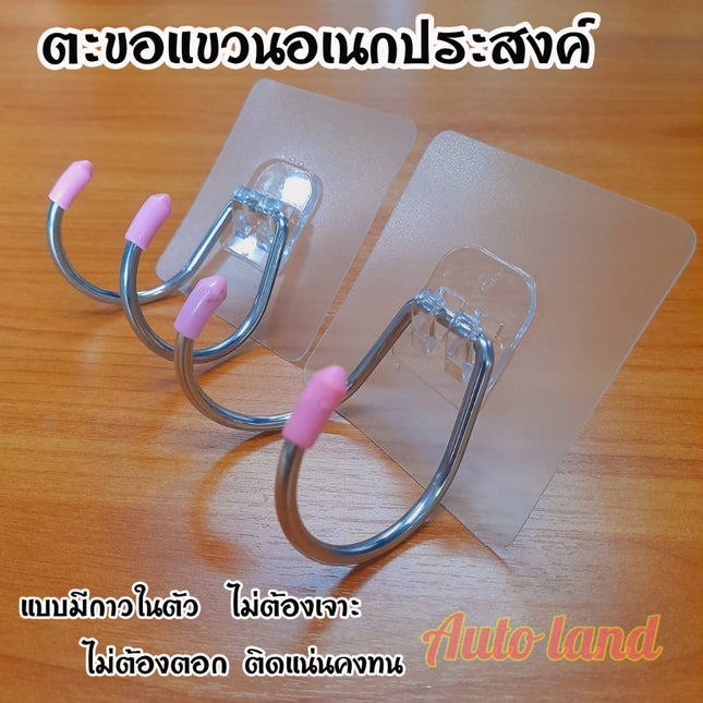 🔥พร้อมส่ง🔥ตะขอแขวน ติดผนัง ที่แขวนของ ที่แขวนติดผนัง ตะขออเนกประสงค์ ติดกำแพง รับน้ำหนักดี สินค้าในไทย