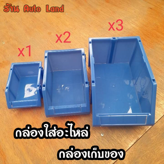 🔥พร้อมส่ง🔥กล่องอะไหล่ วัสดุพลาสติกPP หยิบของได้ง่ายสะดวก เก็บอุปกรณ์ ประหยัดพื้นที่ แบบมีขาตั้ง สินค้าในไทย