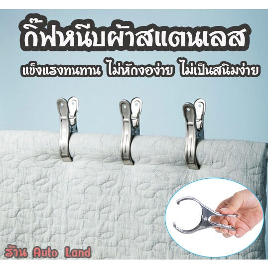 🔥พร้อมส่ง🔥ไม้หนีบผ้า ที่หนีบผ้าสแตนเลส ไม่เป็นสนิม ตัวหนีบผ้าสแตนเลส 1ชุดมี10ชิ้น สินค้าในไทย