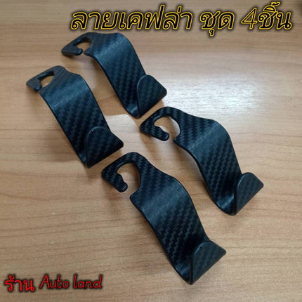 🔥พร้อมส่ง🔥ตะขอเเขวน ในรถยนต์ ตะขอเก็บของ ตะขอแขวนหลังเบาะ ที่ติดเบาะหลังรถยนต์ ตะขอเอนกประสงค์ ตะขอแขวนติดเบาะที่นั่ง