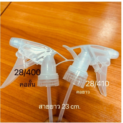 🔥พร้อมส่ง🔥หัวฉีดน้ำ ขวดฟ็อกกี้ หัวสเปรย์ หัวฟ็อกกี้ หัวฉีดรดน้ำ อุปกรณ์ฉีดพ่น ขนาด คอ 28 (410,400) ในไทย