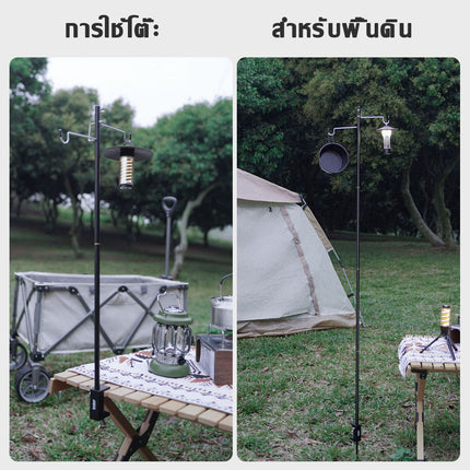 [พร้อมส่ง] เสาแขวนตะเกียง แบบ1ตะขอ ไฟ เสาสีดำ แบบยึดโต๊ะ อลูมิเนียมสำหรับตั้งแคมป์ พร้อมถุงเก็บ ราคา/ชุด