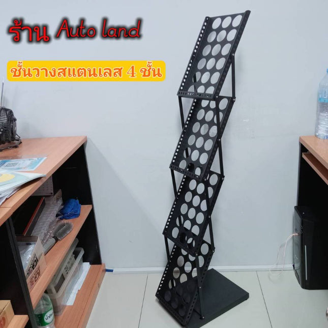 🔥พร้อมส่ง🔥ชั้นวางโปรชัวร์ พับเก็บได้ ชั้นวางหนังสือ สแตนวางโบว์ชัวร์ สแตนวางหนังสือ ชั้นวางใบปลิว สินค้าในไทย