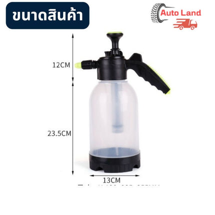 🔥พร้อมส่ง🔥ฟ็อกกี้ ที่ฉีดน้ำ กระบอกฉีดน้ำ พ่นยา ถังพ่นยา ถังฉีดน้ำ กระบอกพ่นยา แบบอัดลม 2 ลิตร ทนต่อกรดและด่างคุณภาพสูง