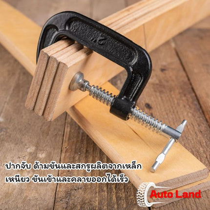 🔥พร้อมส่ง🔥ปากกาจับชิ้นงาน ปากกาตัวซี ขนาด 2-10'' ตัวซี C-Clamp จับชิ้นงาน แคลมป์ ซีแคลมป์ แคมจับชิ้นงาน ราคา/ชิ้น
