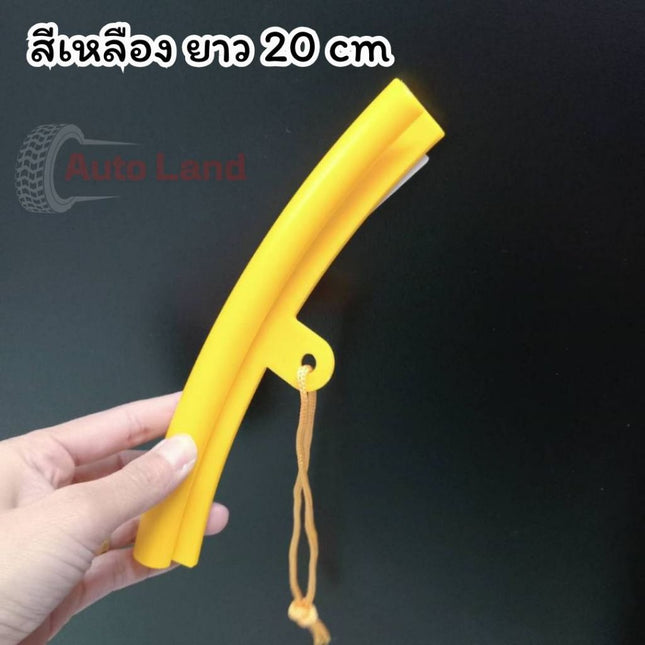 🔥พร้อมส่ง🔥ยางรองขอบล้อ ยาว 20 cm รองขอบแม็ก กันรอย ยางแม็ก  สินค้าในไทย