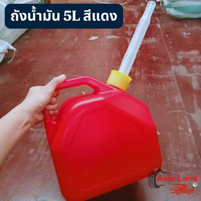 🔥พร้อมส่ง🔥ถังน้ำมันสำรอง แกลลอนน้ำมัน แกลลอนน้ำมันเชื้อเพลิงสำรอง 5 ลิตร มีแถบดูน้ำมัน สินค้าในไทย