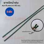 2 เส้น