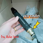 พลาสติก