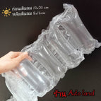 40 ลูกหนา 20 um