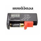 แบบดิจิตอล BT168D