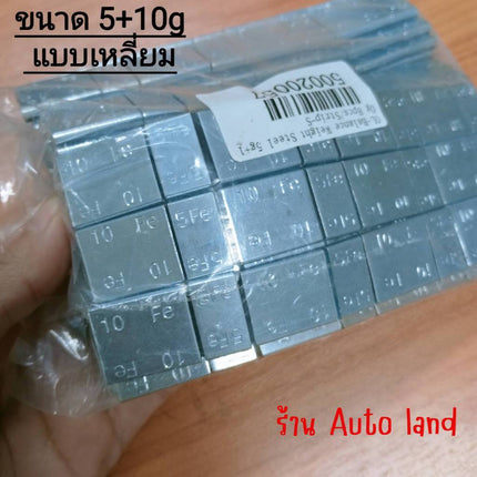 🔥พร้อมส่ง🔥ตะกั่วแปะถ่วงล้อ ตะกั่วแปะ ล้อรถยนต์ ถ่วงล้อ ขนาด 5,10กรัม กาวมีคุณภาพ ติดแน่นหนา ไม่หลุด สินค้าในไทย