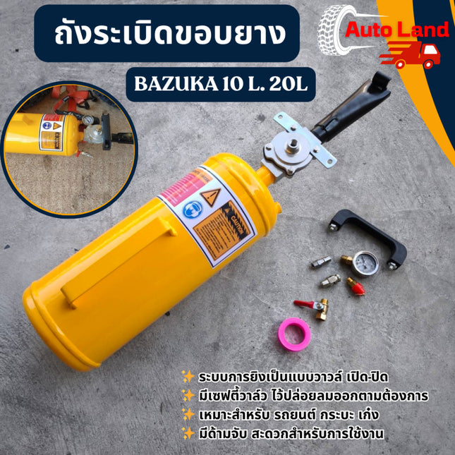 🔥พร้อมส่ง🔥ถังระเบิดขอบยาง บาซูก้าระเบิดขอบยาง บาซูก้า BAZUKA  แบบกด  ขนาด 10 ลิตร 20 ลิตร  สินค้าในไทย