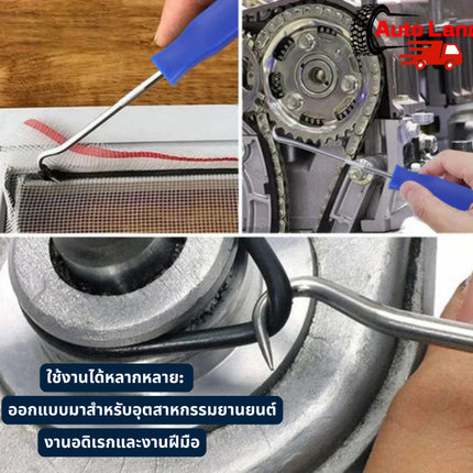 🔥พร้อมส่ง🔥ตะขอเกี่ยวดึงโอริง ซีนยาง ชุดไขควงซีล เครื่องมือดึง ตะขอเกี่ยวซีลโอริง ไขควง ชุด/4ชิ้น ในไทย