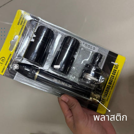🚚พร้อมส่ง🚚หัวฉีดน้ำแรงดัน หัวฉีด ปืนฉีดน้ำ ที่ฉีดน้ำ ปรับน้ำได้ สำหรับรดน้ำต้นไม้ ล้างรถ สินค้าในไทย