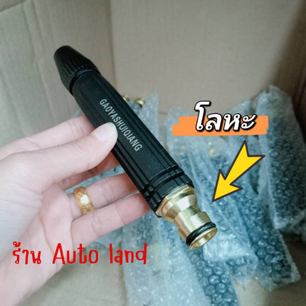 🔥พร้อมส่ง🔥ชุดหัวฉีดเพิ่มแรงดันน้ำ หัวฉีดน้ำแรงดัน หัวฉีดน้ำ ปืนฉีดน้ำ ที่ฉีดน้ำ ปรับน้ำได้ รดน้ำต้นไม้ ล้างรถ