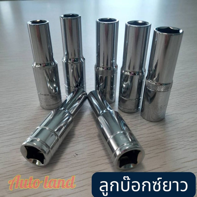 🔥พร้อมส่ง🔥TOUCHI ลูกบ๊อกซ์ยาว 6 เหลี่ยม ลูกบ็อก 1/2 นิ้ว  Hand Socket ลูกบล็อก ลูกบล็อคลูกบ๊อกซ์ ราคา/ชิ้น สินค้าในไทย