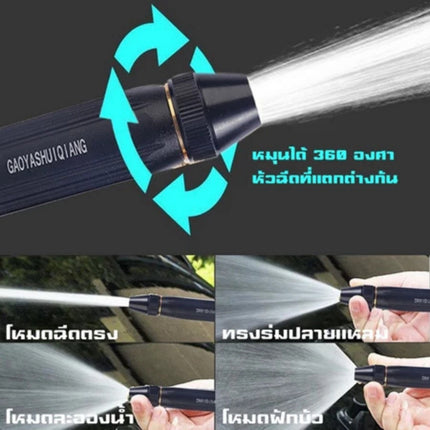 🔥พร้อมส่ง🔥ชุดหัวฉีดเพิ่มแรงดันน้ำ หัวฉีดน้ำแรงดัน หัวฉีดน้ำ ปืนฉีดน้ำ ที่ฉีดน้ำ ปรับน้ำได้ รดน้ำต้นไม้ ล้างรถ