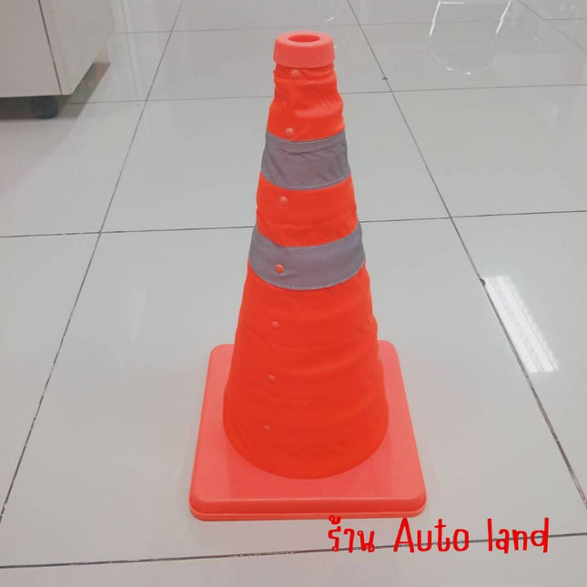 กรวยจราจร แบบพกพา พับได้ คาดแถบ กรวยจราจรยืดหดได้ กรวยจราจรพับเก็บได้ แบบยืดหดได้ ขนาด 30 ซม.