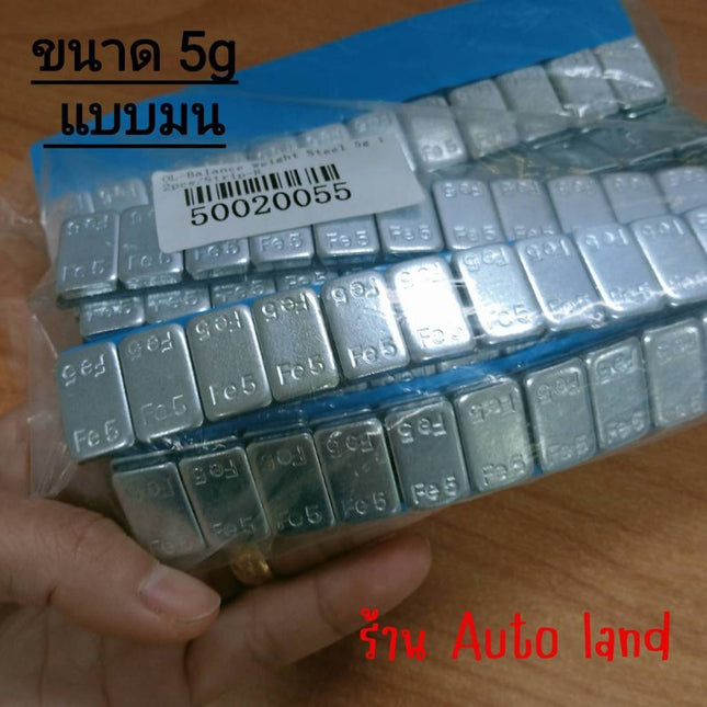 🔥พร้อมส่ง🔥ตะกั่วแปะถ่วงล้อ 5g-10g ทั้ตะกั่วชุบซิงค์ รับรองว่าเป็นกาวที่มีคุณภาพดี กาวติดแน่นหนา กาวไม่หลุด สินค้าในไทย