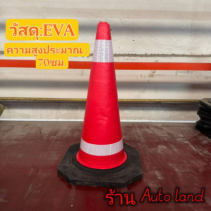 🔥พร้อมส่ง🔥กรวยฉุกเฉิน EVA กรวยจราจร สีแดงสูง 70ซม. Road Cone ความยืดหยุ่นสูงและทนทาน ฐานยางดำ สินค้าในไทย